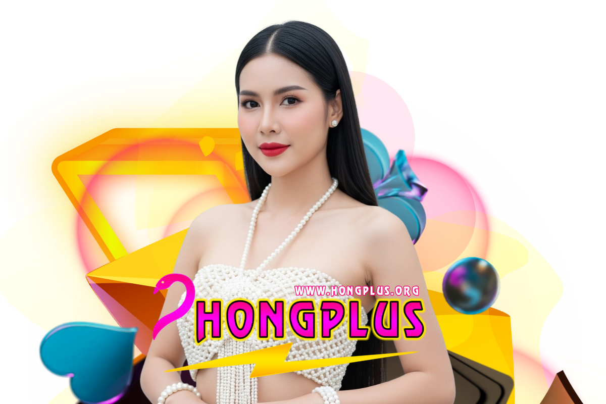 hongplus เว็บตรง